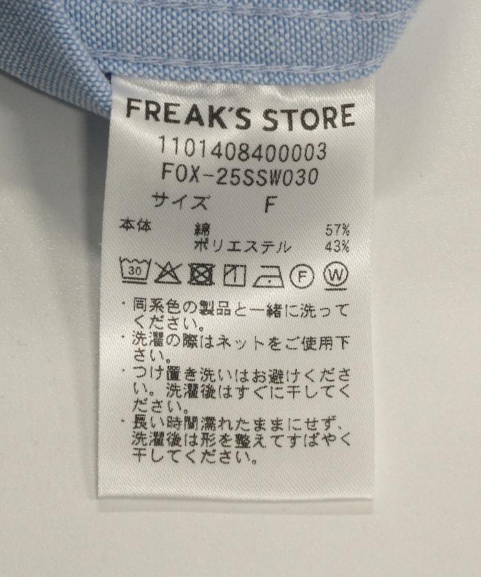 聯名 牛津紡 釣魚口袋短袖襯衫