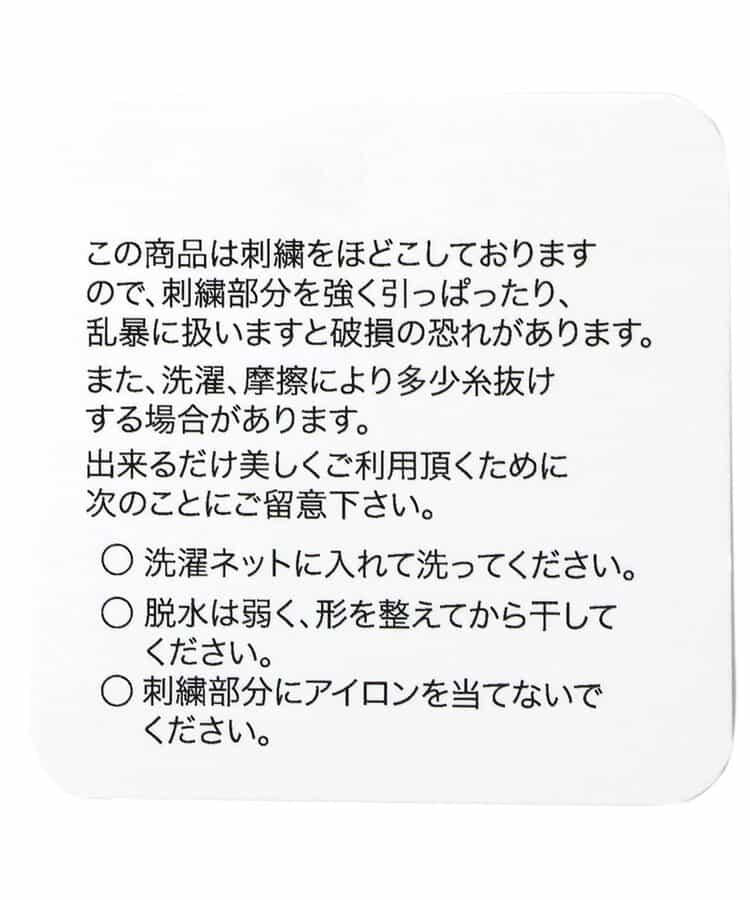 荷葉領蕾絲刺繡連衣裙