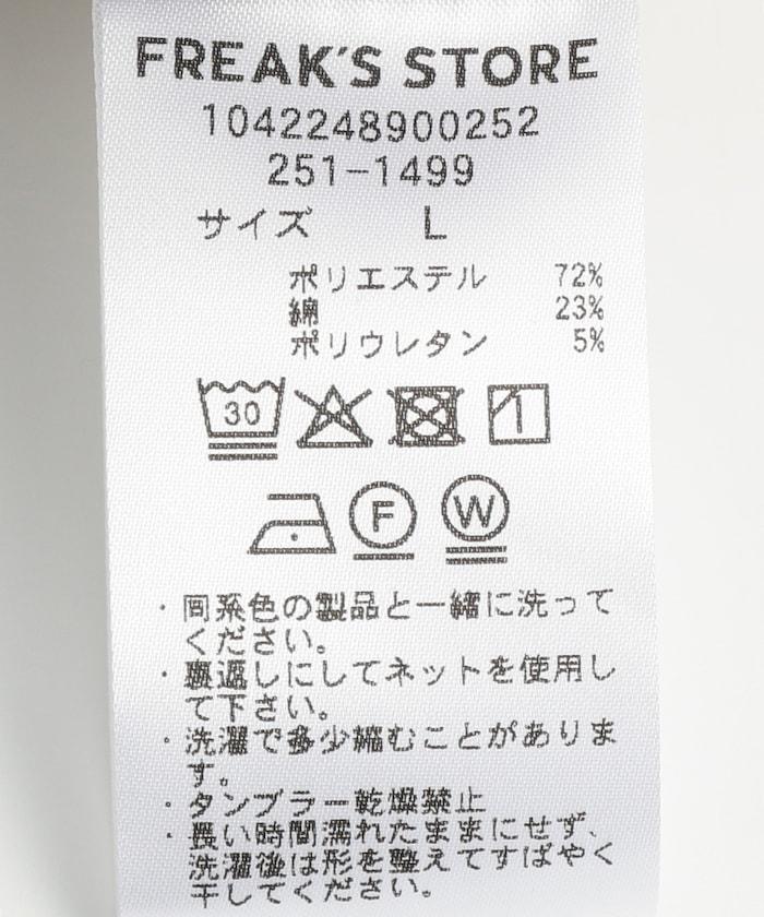 夏季針織寬鬆修身編織休閒長褲