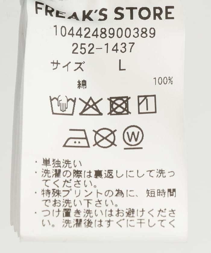超染印花 寬鬆直筒 裝載口袋 七分褲