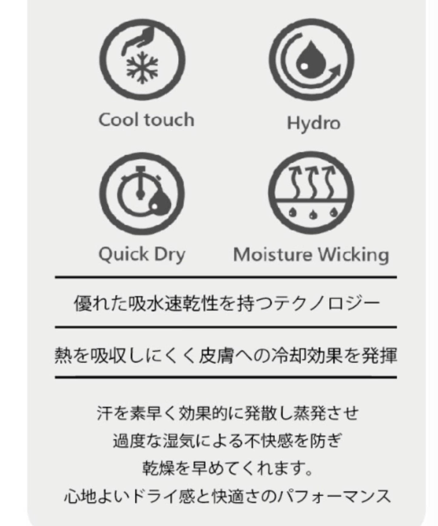 HYDROCOOL TC彈力休閒褲