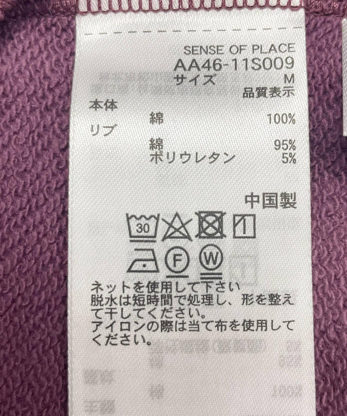 166053192