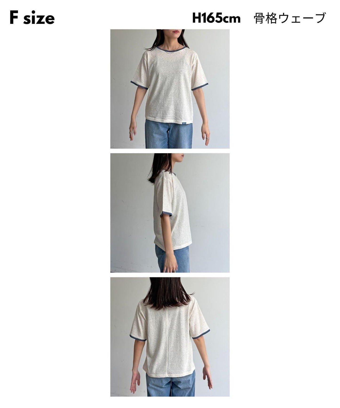 條紋透氣短袖T-shirt