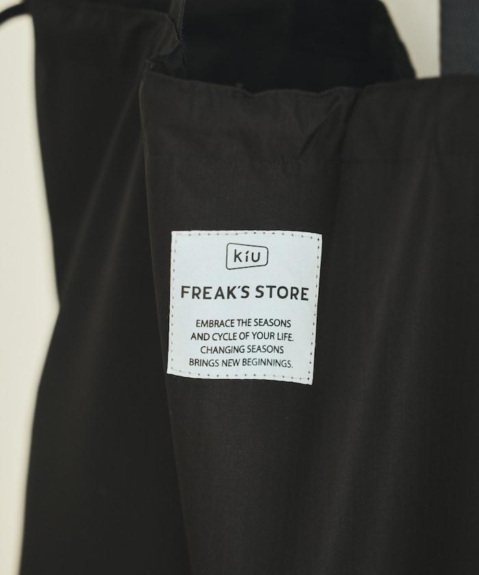 聯名 KIU 環保袋