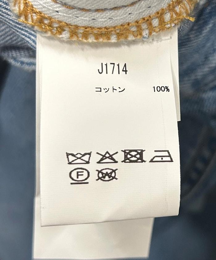 英式刺繡 牛仔褲 貝茜 / J1714 / 高腰 褲腳刺繡 直筒牛仔褲