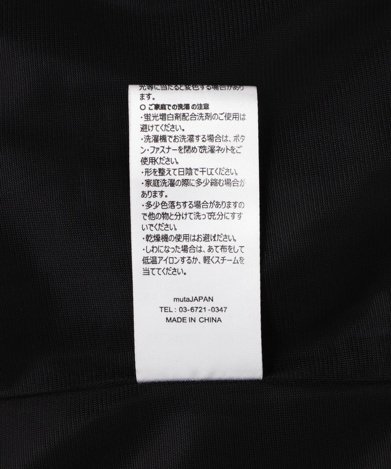 muta MARINE/穆塔 海洋/專注網眼短褲