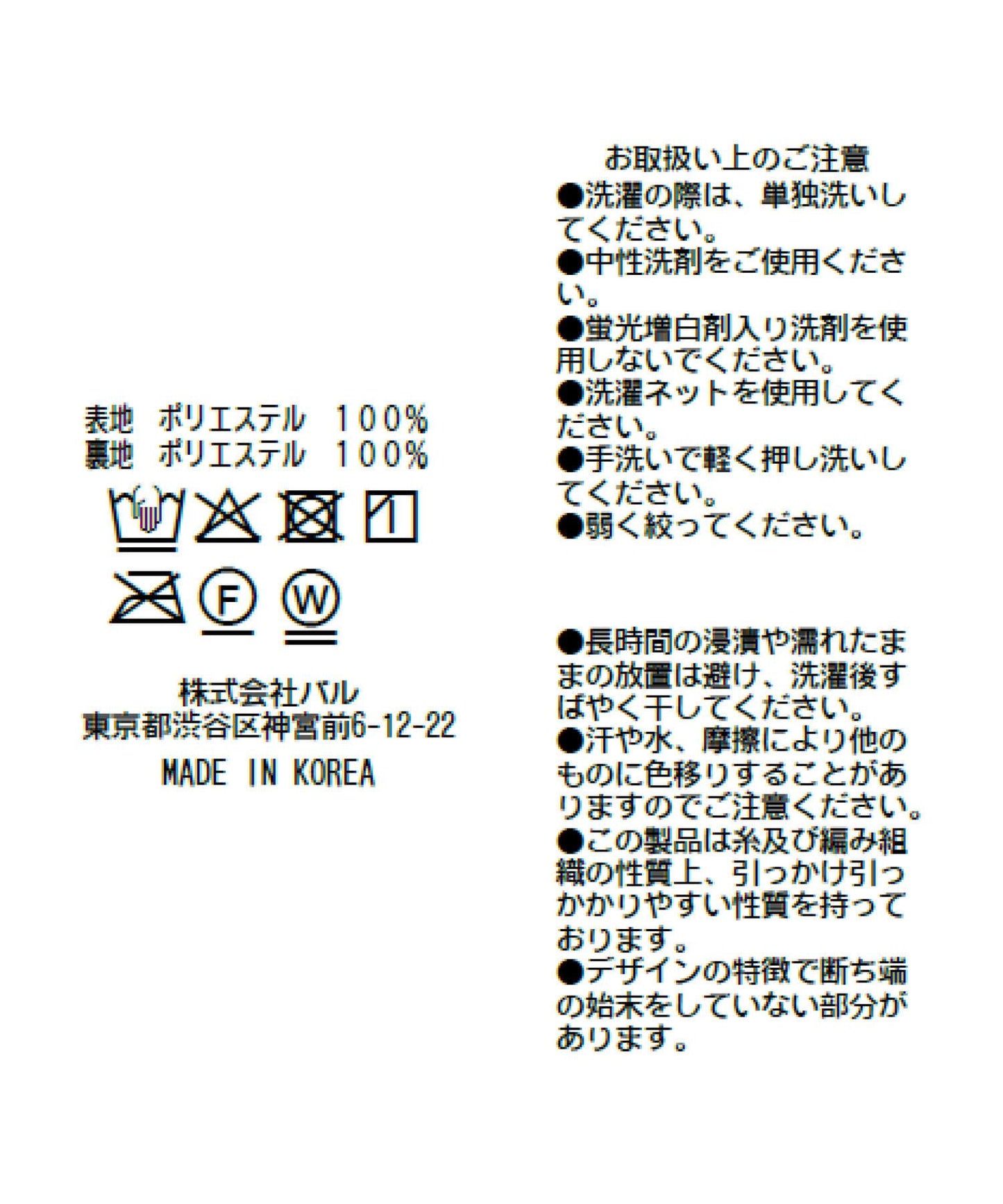 【套裝可】透明玫瑰花襯衫