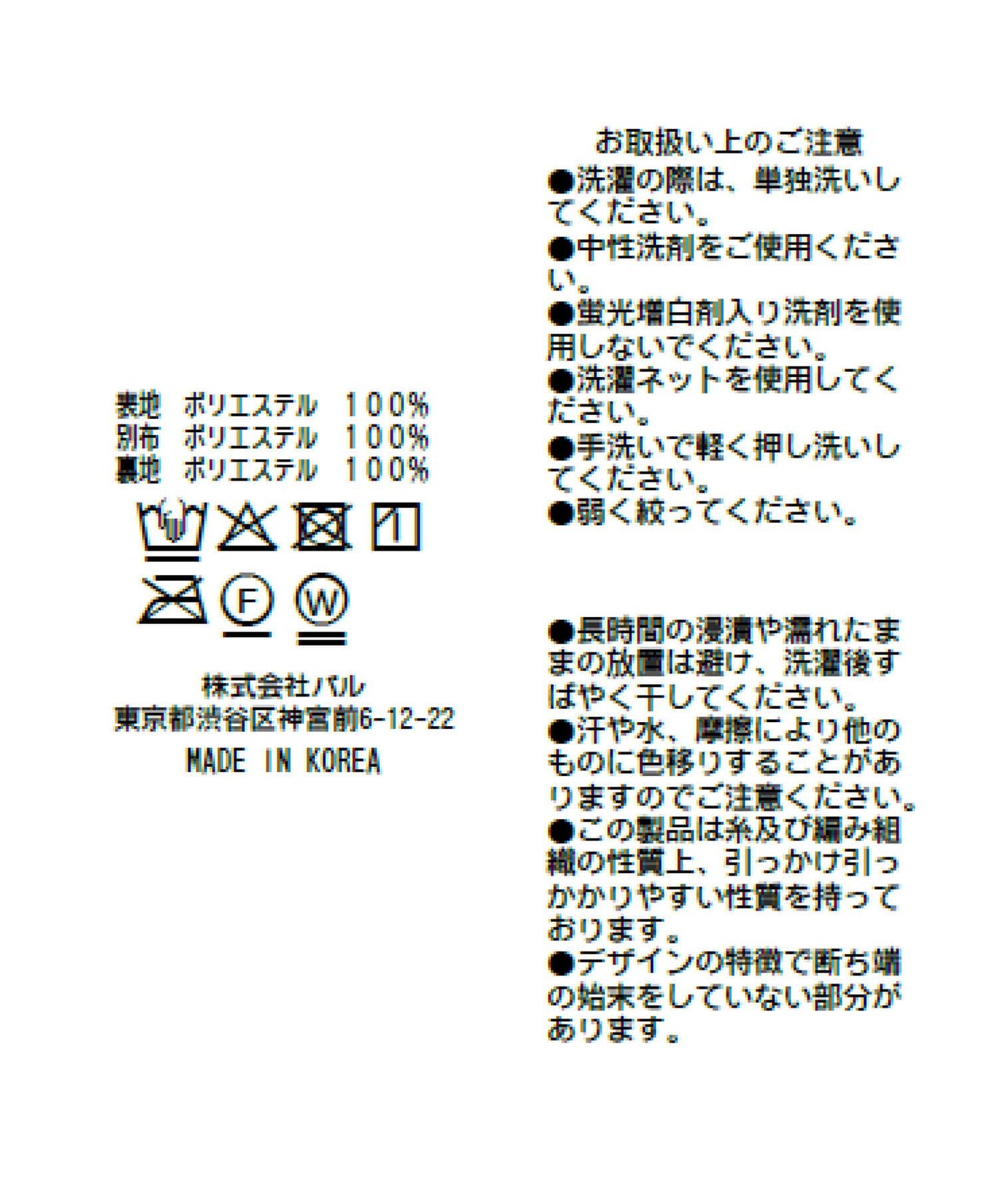 【套裝可】透明玫瑰荷葉擺裙
