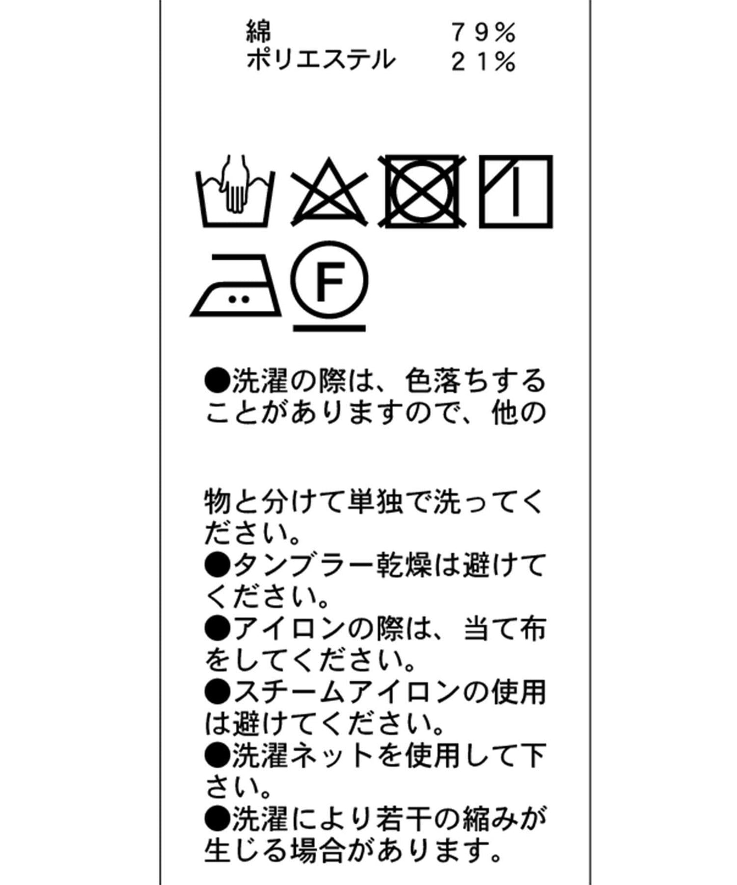 圓領短袖T恤