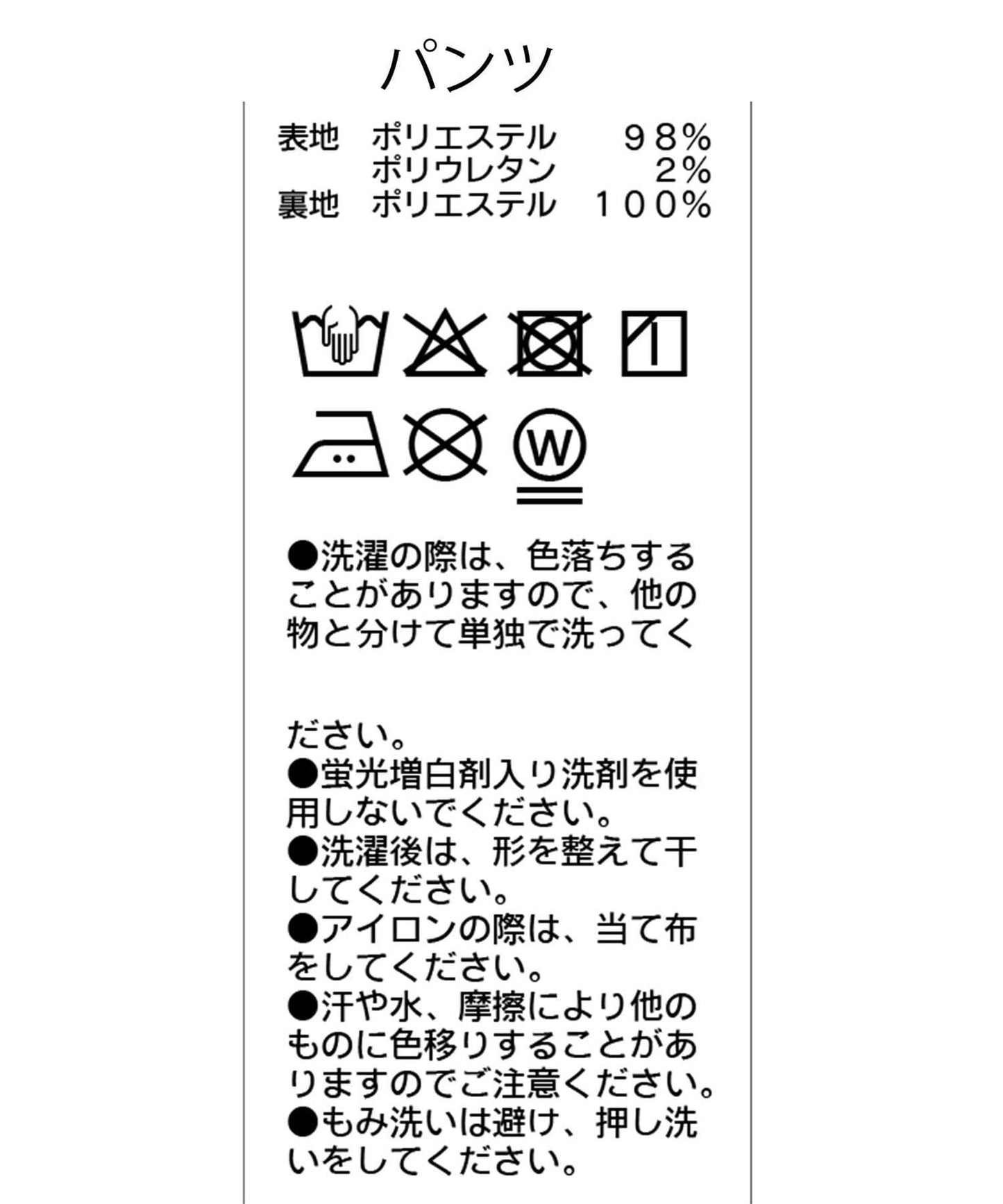 【套裝商品】褲子套裝 帶垂飾吊帶衫