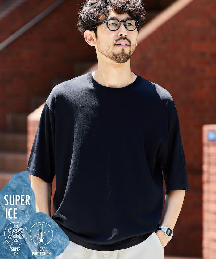 超冰絲圓領針織T恤 【接觸冷感】