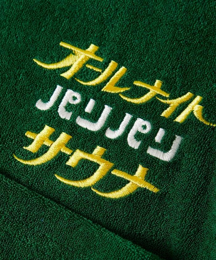 聯名 全夜間桑拿 精緻抓絨套裝 帶揹包