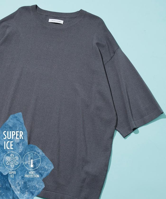 超冰絲圓領針織T恤 【接觸冷感】