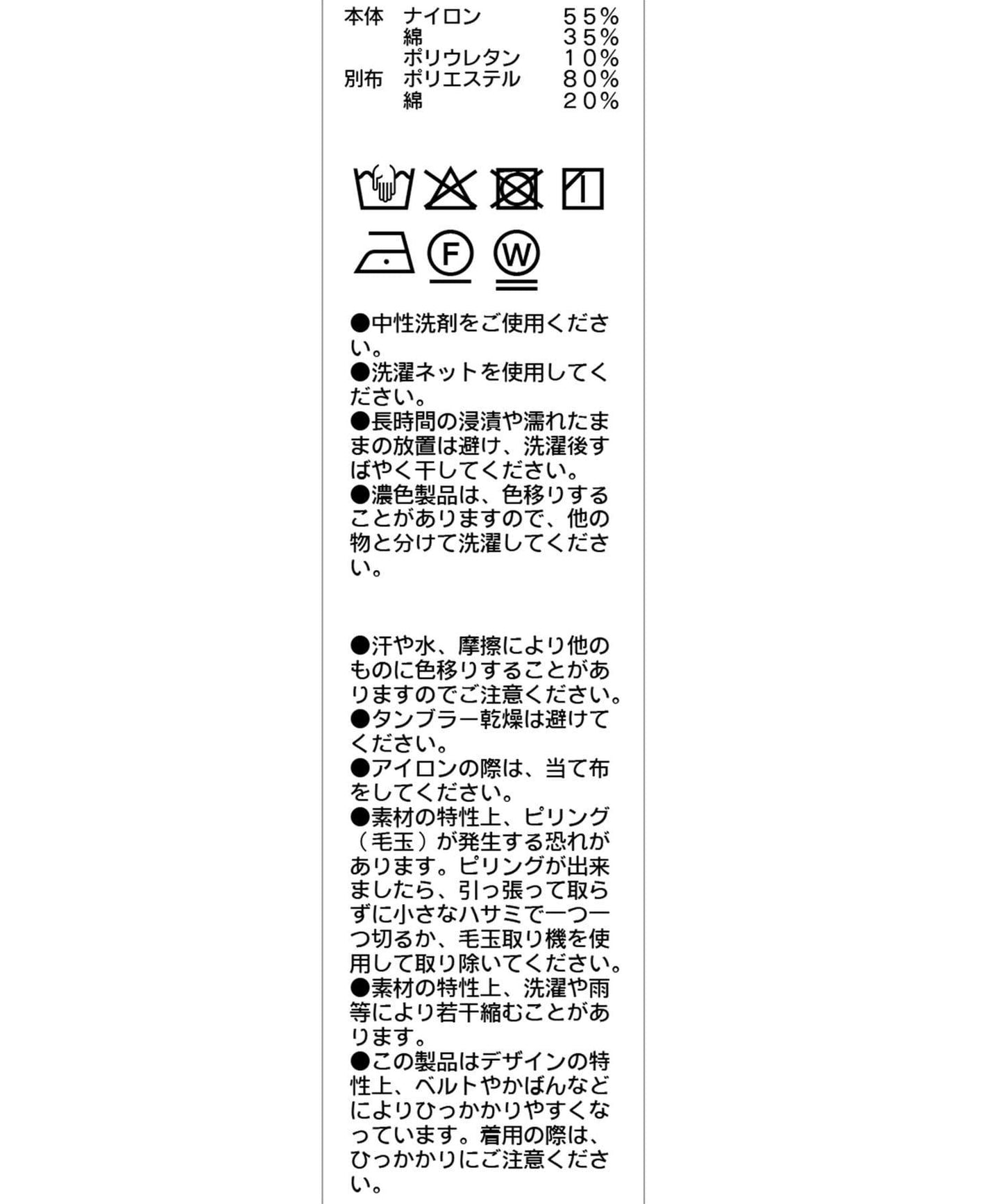 【本季流行單品】蕾絲蝴蝶結襯衫