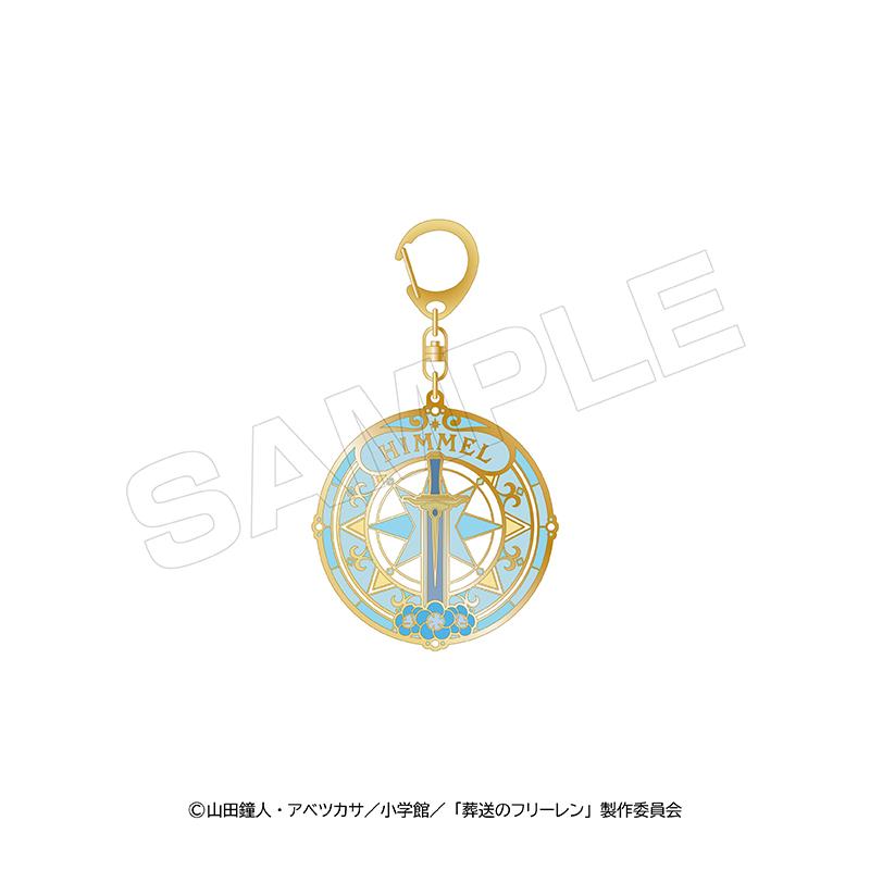 《葬送的芙莉蓮》第2彈_鍍金金屬鑰匙扣 亨梅爾