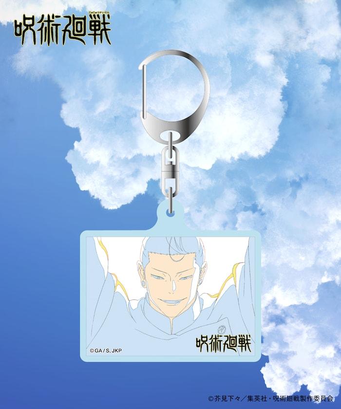 "劇場版總集編 《呪術回戰》 懷玉・玉折" 亞克力鑰匙扣/1個/隨機