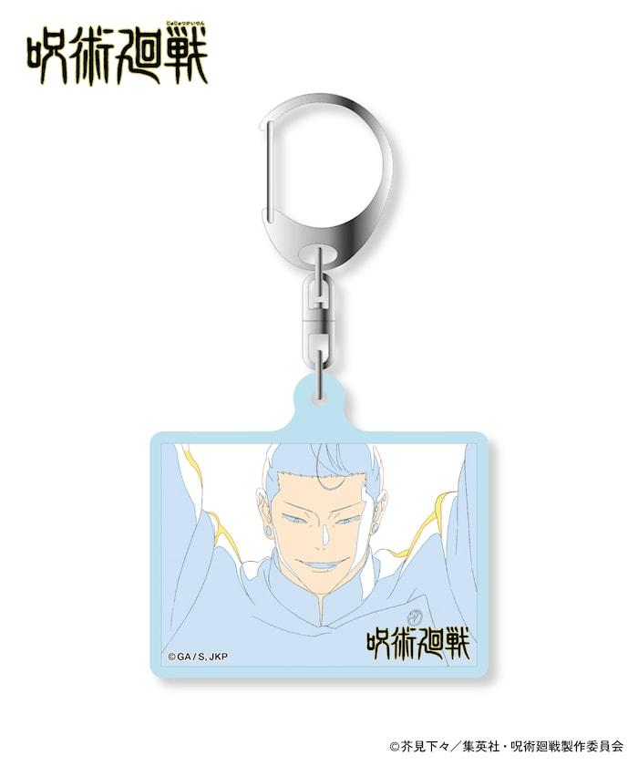 "劇場版總集編 《呪術回戰》 懷玉・玉折" 亞克力鑰匙扣/1個/隨機
