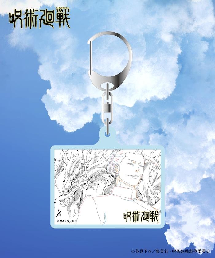 "劇場版總集編 《呪術回戰》 懷玉・玉折" 亞克力鑰匙扣/1個/隨機