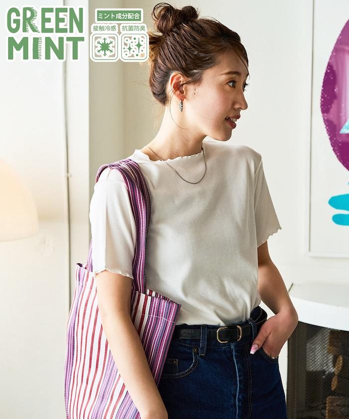 薄荷色親膚舒適圓領短袖T恤