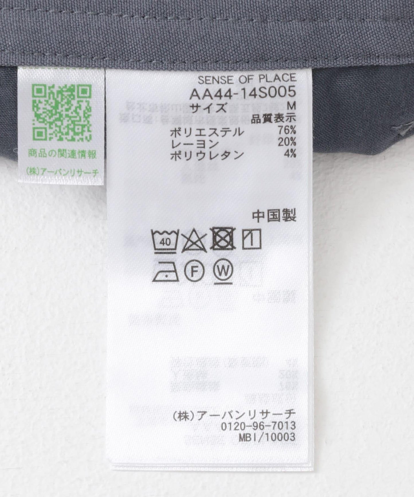 『イージーケア』雙褶寬鬆長褲