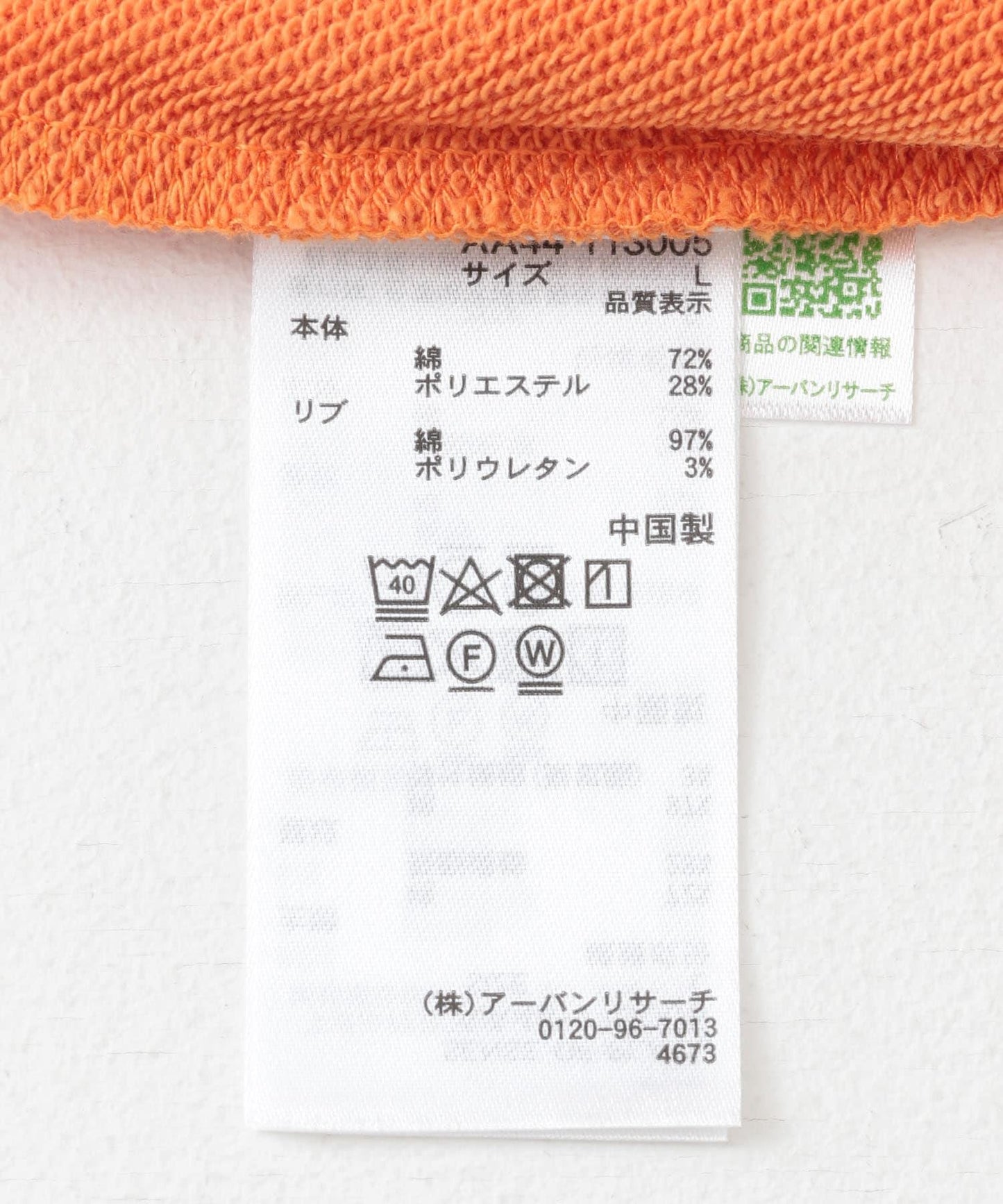 「中性款」TeddyBear×SOP 泰迪熊半拉鍊衛衣