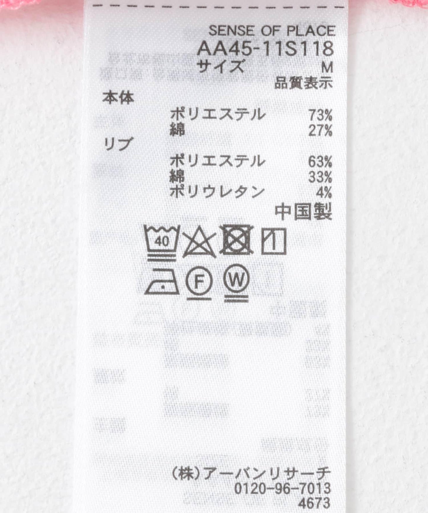 「中性款」「特別」TeddyBear×SENSE OF PLACE 泰迪熊圓領衛衣