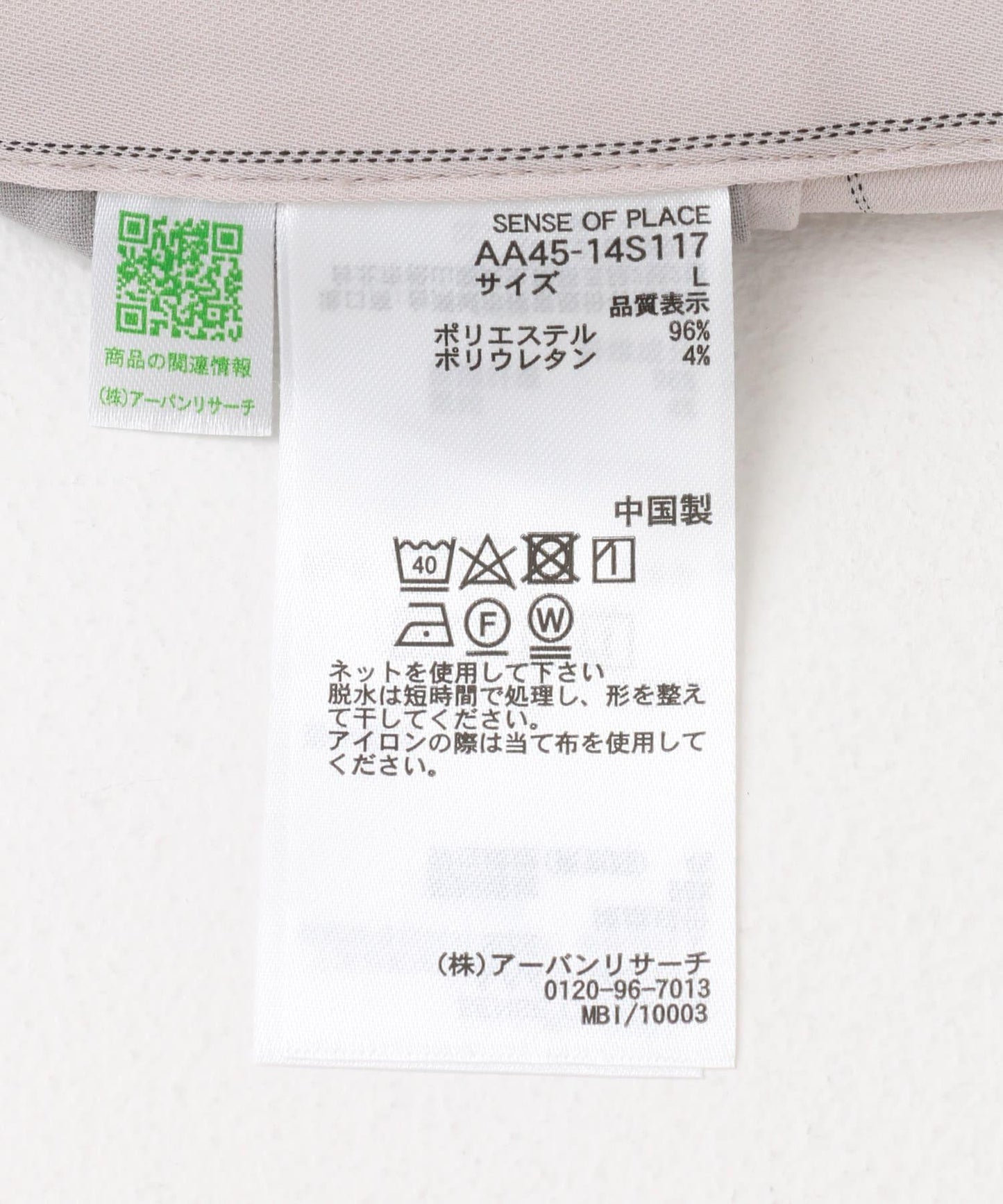 單褶細條紋寬鬆西裝褲