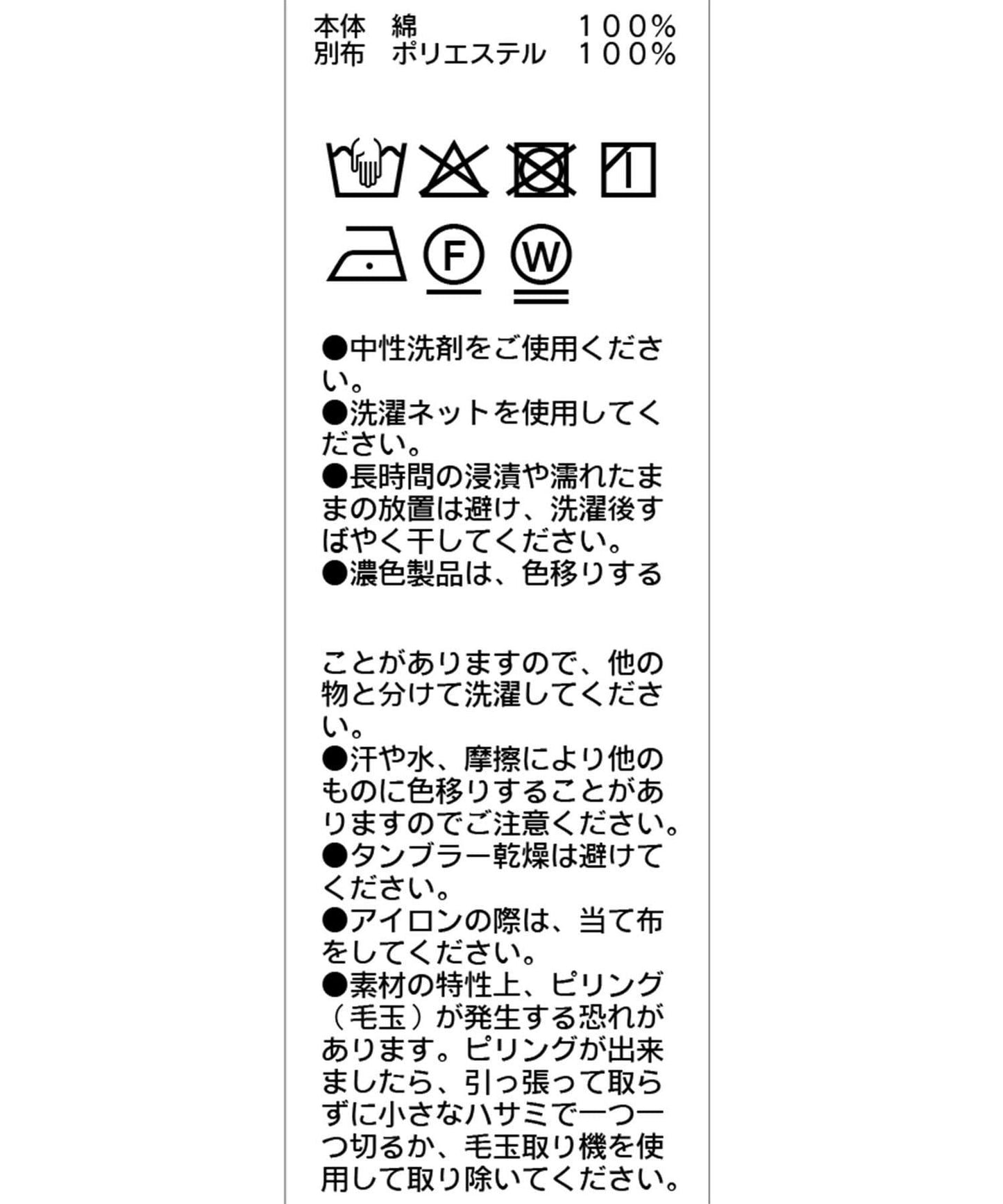 【主角上衣】蕾絲氣球T恤