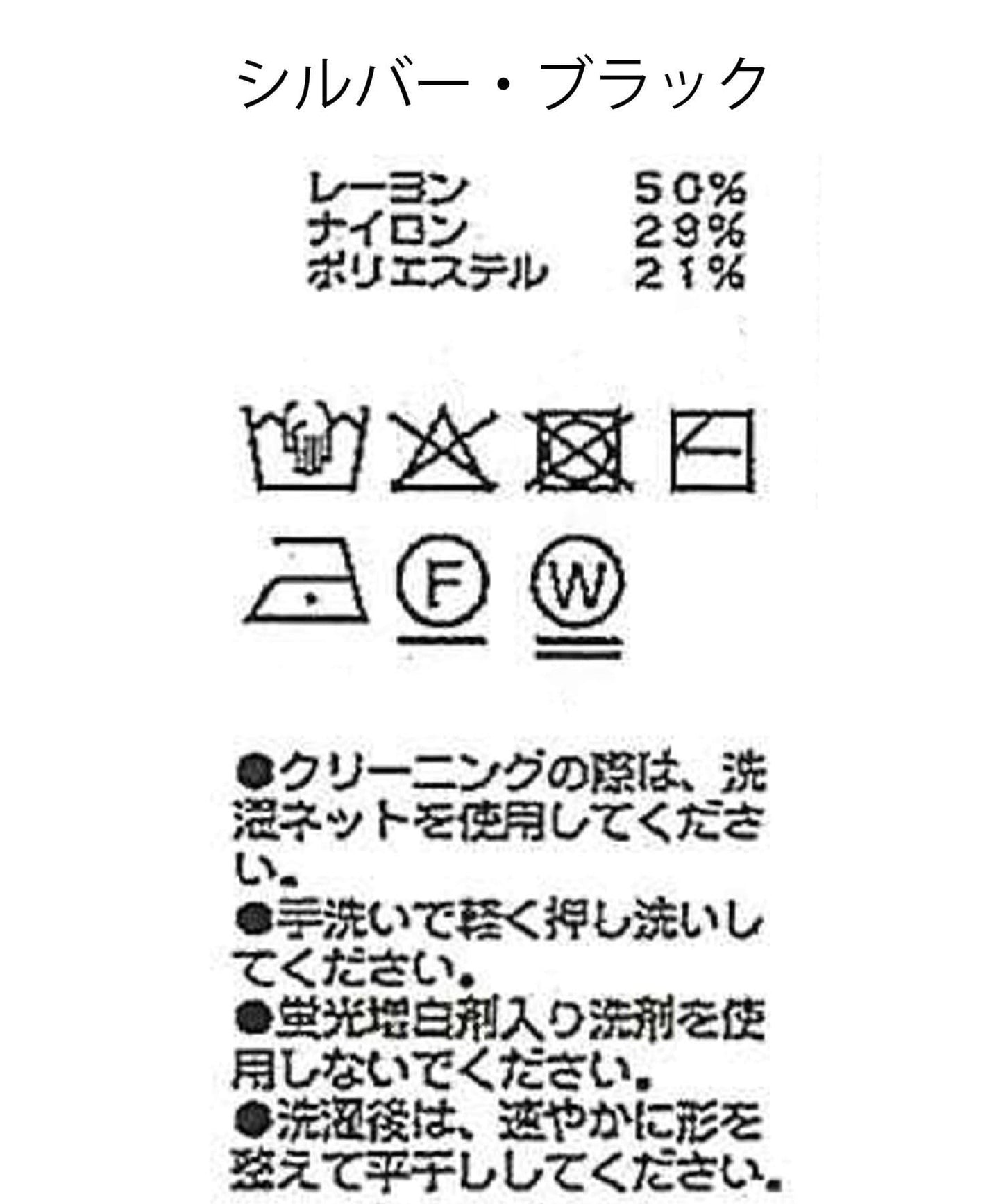 【前後2WAY設計】大領針織衫