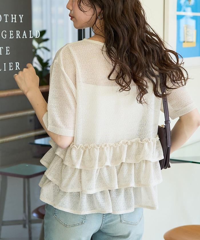 透明 閃光 蕾絲 褶邊 分層開衫