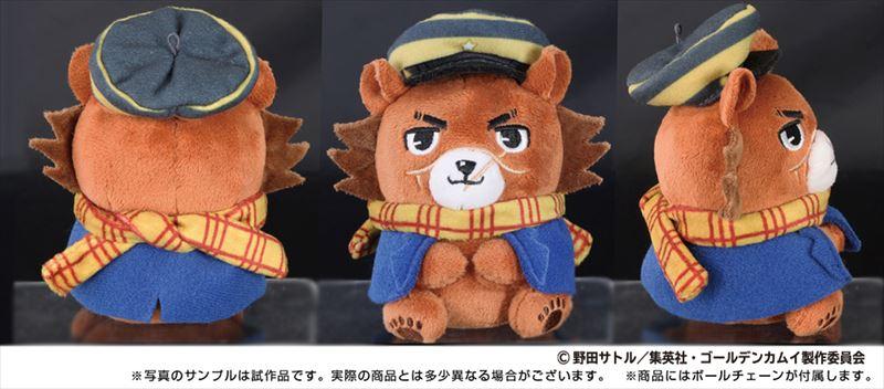 【再】《黃金神威》_動物強化玩偶 1.杉元佐一