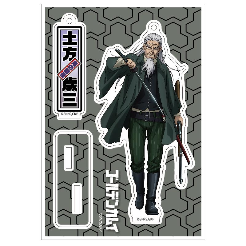 《黃金神威》丨亞克力掛件鑰匙扣 土方歲三【再】