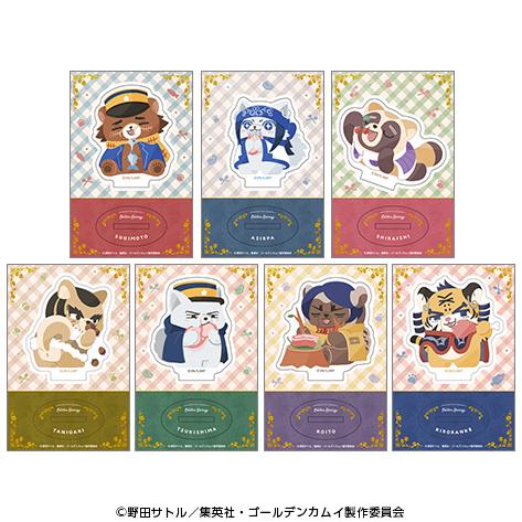 TV動畫《黃金神威》_動物Cosmic 亞克力支架 -I Like It!- Abox