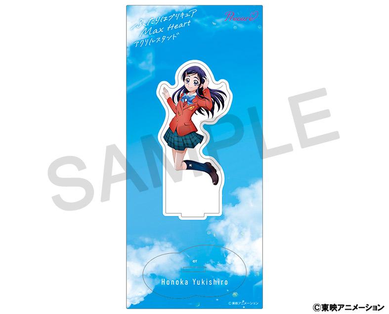 兩人是普莉♥克拉 Max Heart 亞克力支架/雪城穗香