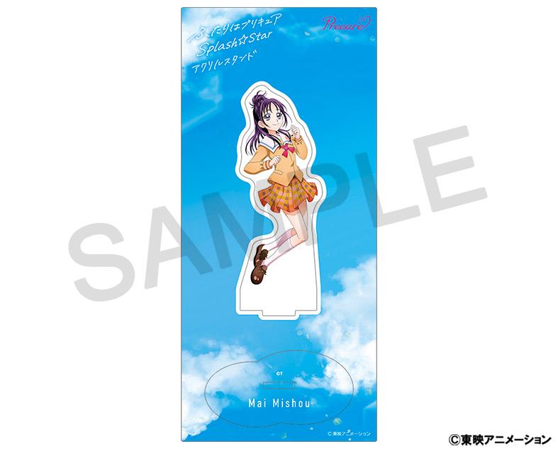 兩人是普莉希亞 Splash☆Star 亞克力支架/美翔 舞
