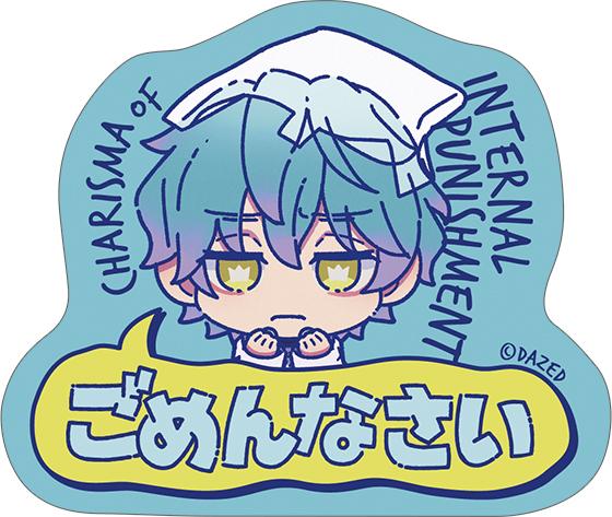《七位先驅者》對話貼紙/(迷你角色版)湊大瀬