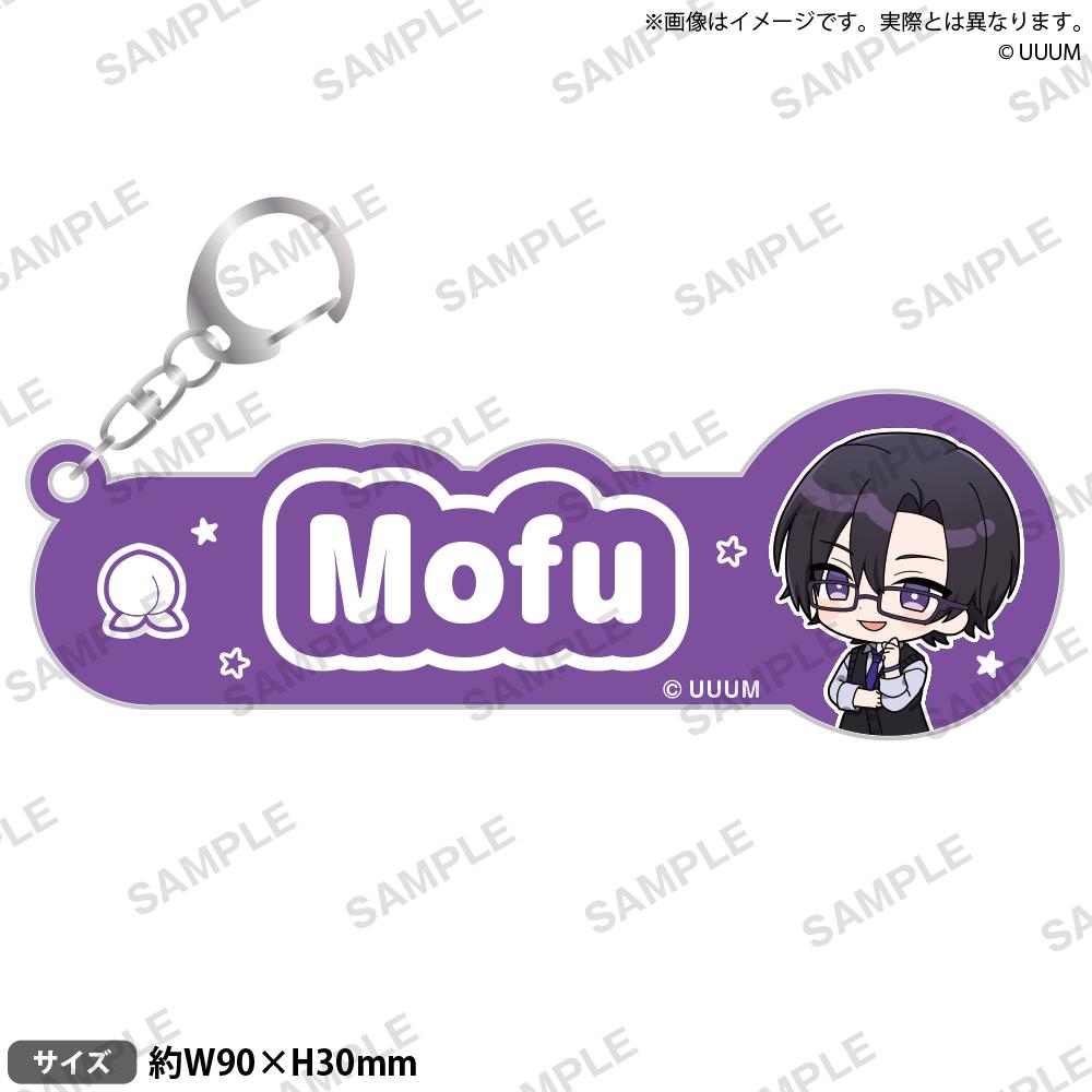 《七彩桃子》_姓名鑰匙扣 毛絨