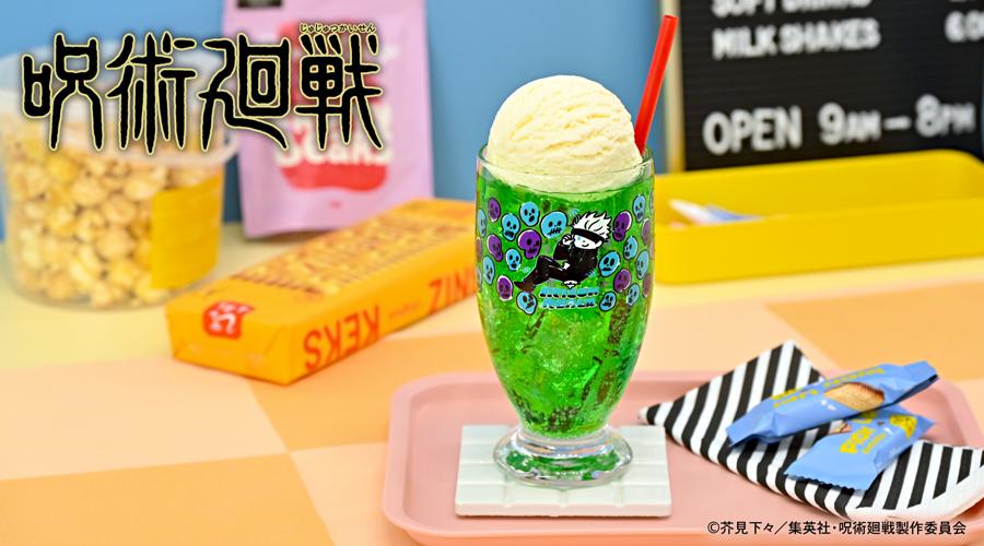 《咒術回戰》_維茲尼茲 阿德利亞制復古眼鏡(獄門界)