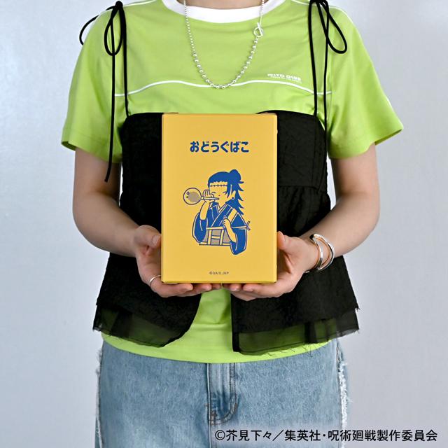 《咒術回戰》_VIZNIZ お道具箱(夏油傑)