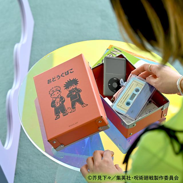 《咒術回戰》_魔道具盒(脫兔)