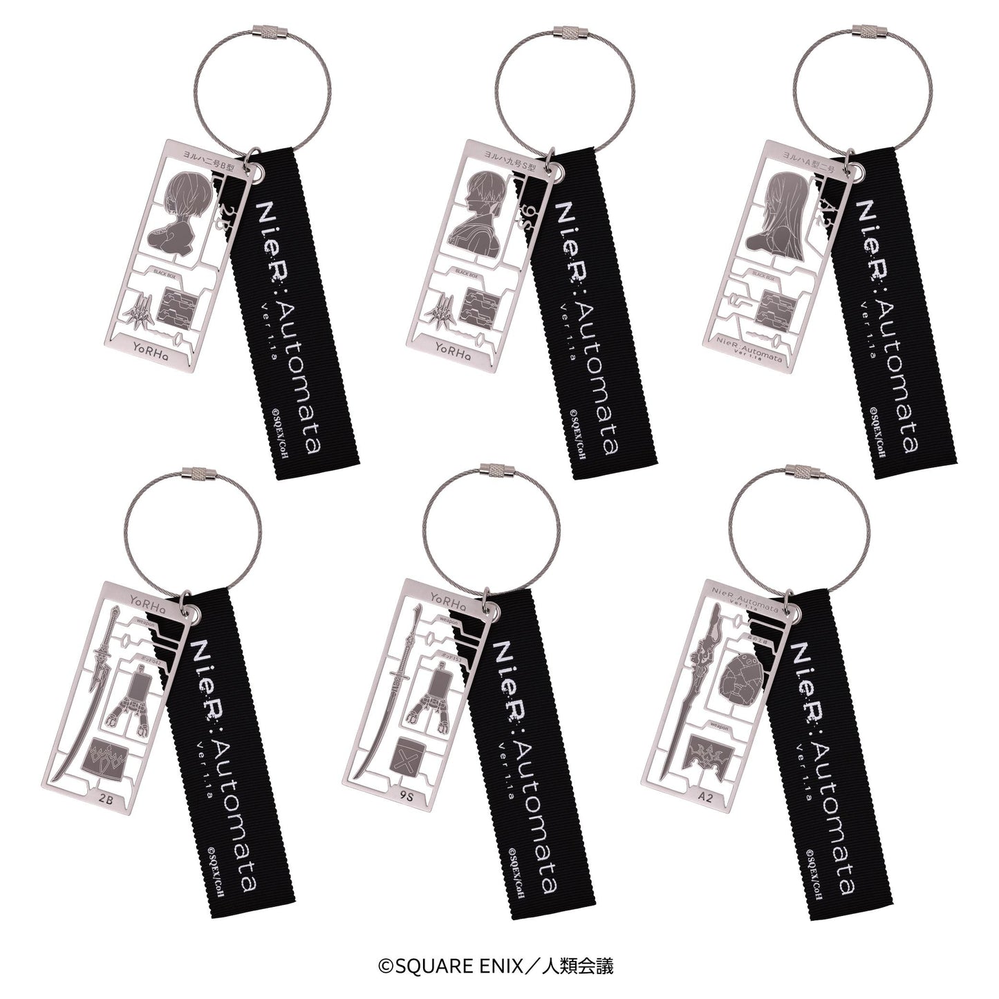 NieR:Automata Ver1.1a_メタリックランナーリング【BOX/6個入り】