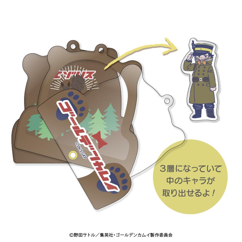 《黃金神威》_搖搖響掛件 B 艾希(黎)帕