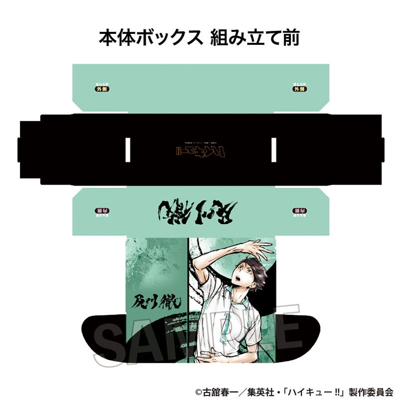 《排球少年》_激戰‼紙盒子 及川 徹