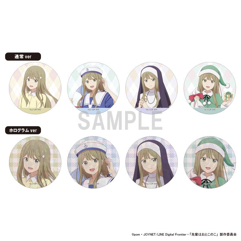 《前輩是男孩子》_罐頭徽章收藏品 【整箱/8個裝】