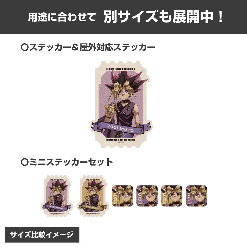 遊☆戲☆王決鬥怪獸_描繪下來 武藤遊戲 迷你貼紙套裝 休閒模式的決鬥者Ver.