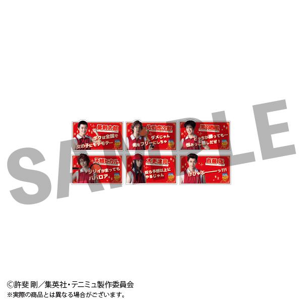音樂劇網球王子 第4季 亞克力徽章 Vol.3 全22種 【樂高樂園】【箱裝/22個裝】