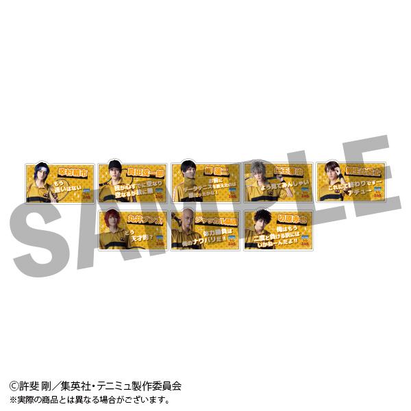 音樂劇網球王子 第4季 亞克力徽章 Vol.3 全22種 【樂高樂園】【箱裝/22個裝】