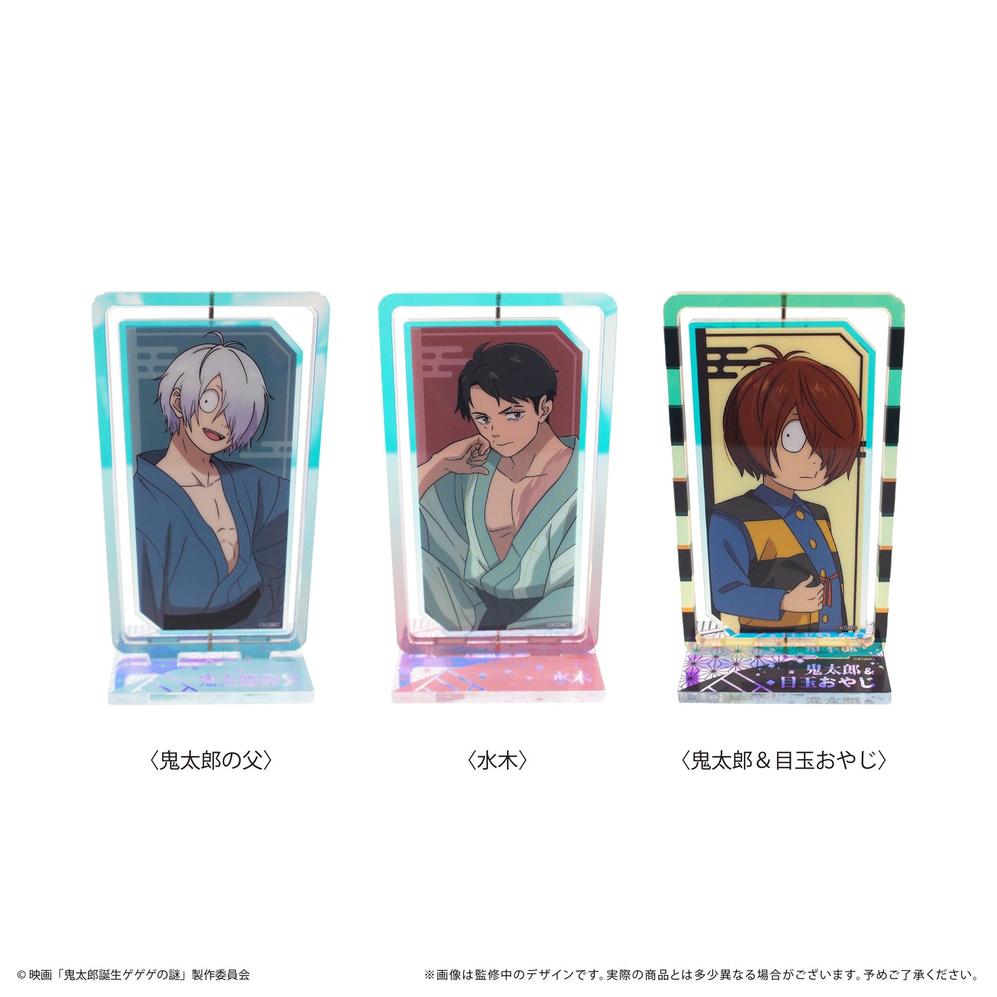 鬼太郎誕生 妖怪奇譚_旋轉亞克力支架 鬼太郎&眼球爺