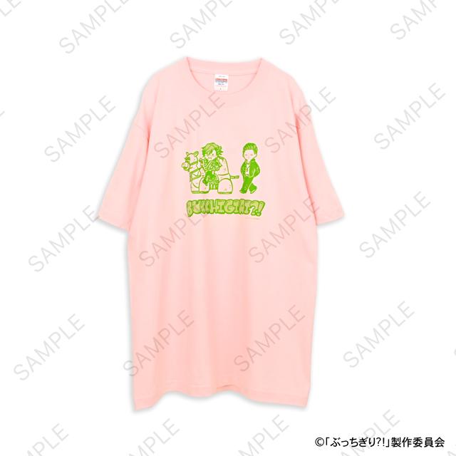 絕對破壞?! 摩利人與王太 T恤