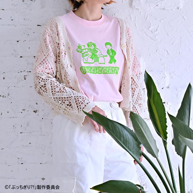 絕對破壞?! 摩利人與王太 T恤